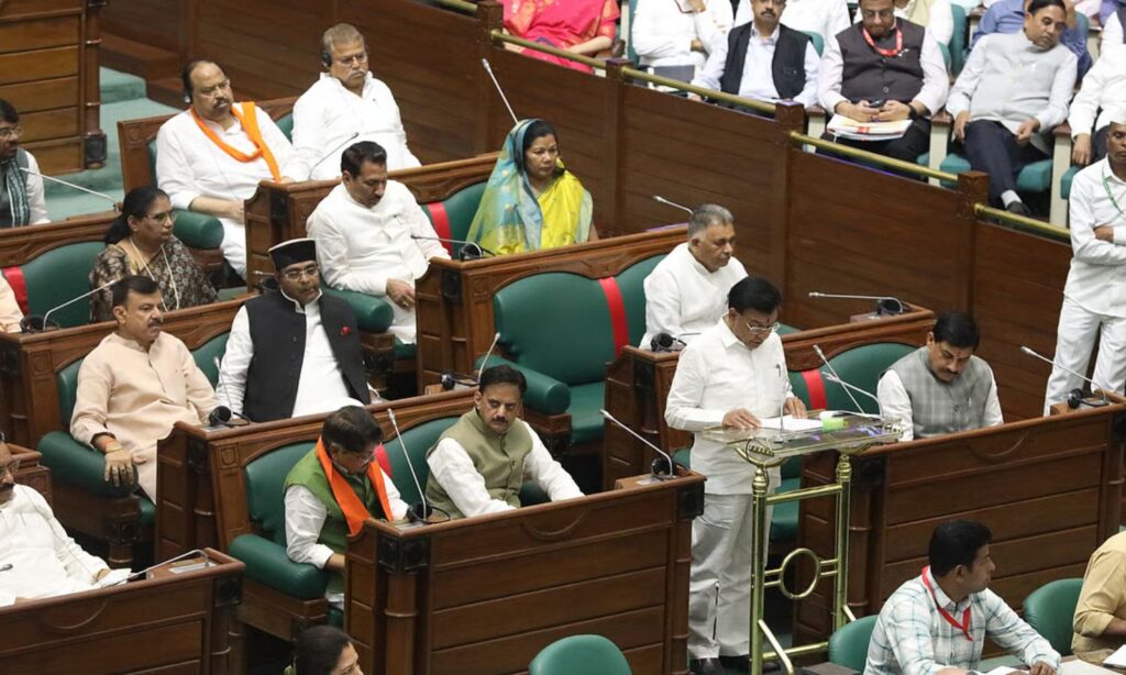 MP Budget Session