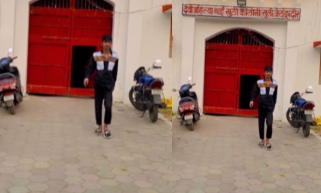 Indore District Jail Reel