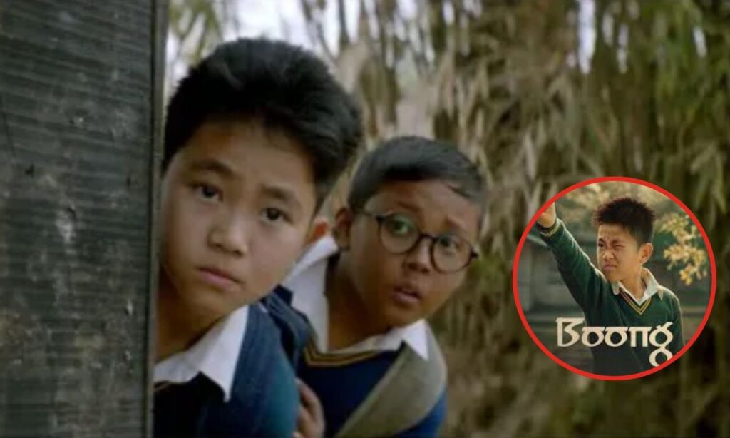Manipuri Film Boong