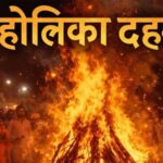 Holika Dahan 2026