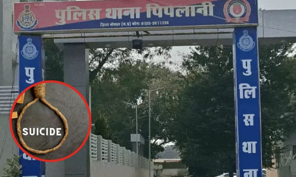 Bhopal Student Suicide