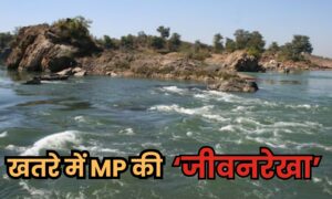 MP Narmada Crisis