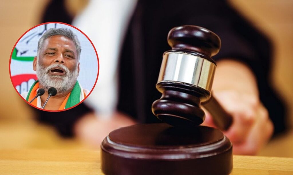 Pappu Yadav Judicial Custody