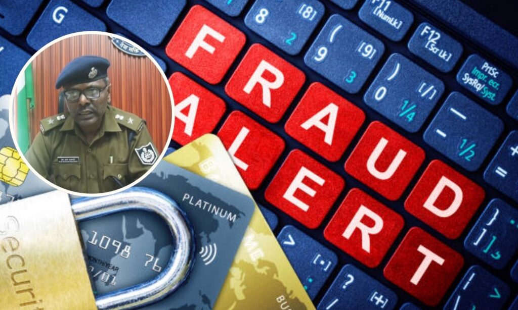 Bhopal Cyber ​​Fraud