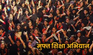 Kerala Free Education