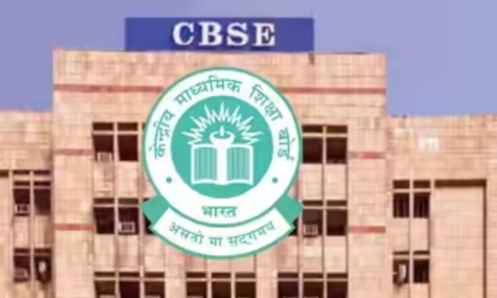 CBSE Copy Checking Rule