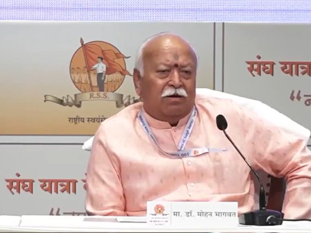 RSS Centenary Program