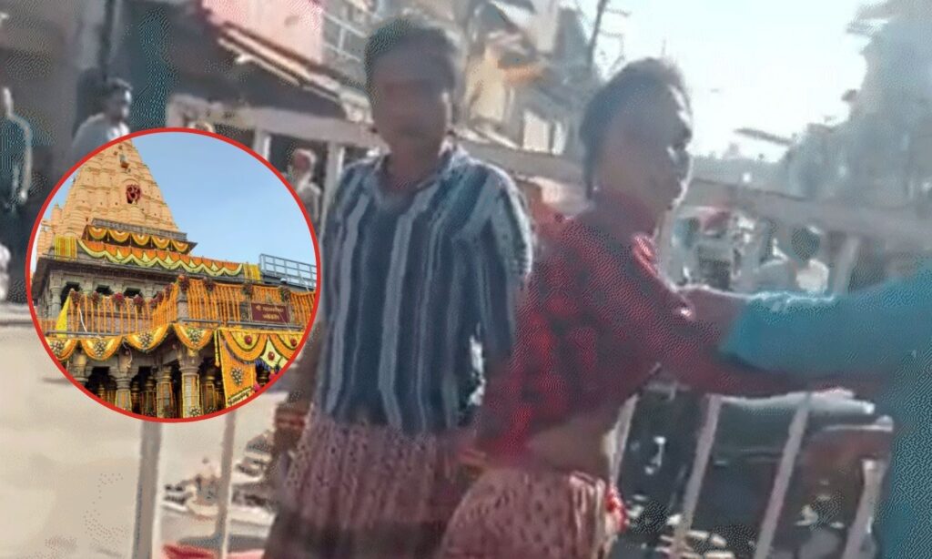 Ujjain Mahankal Mandir Girl Attacked By Father