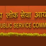UPSC CSE final results announced
