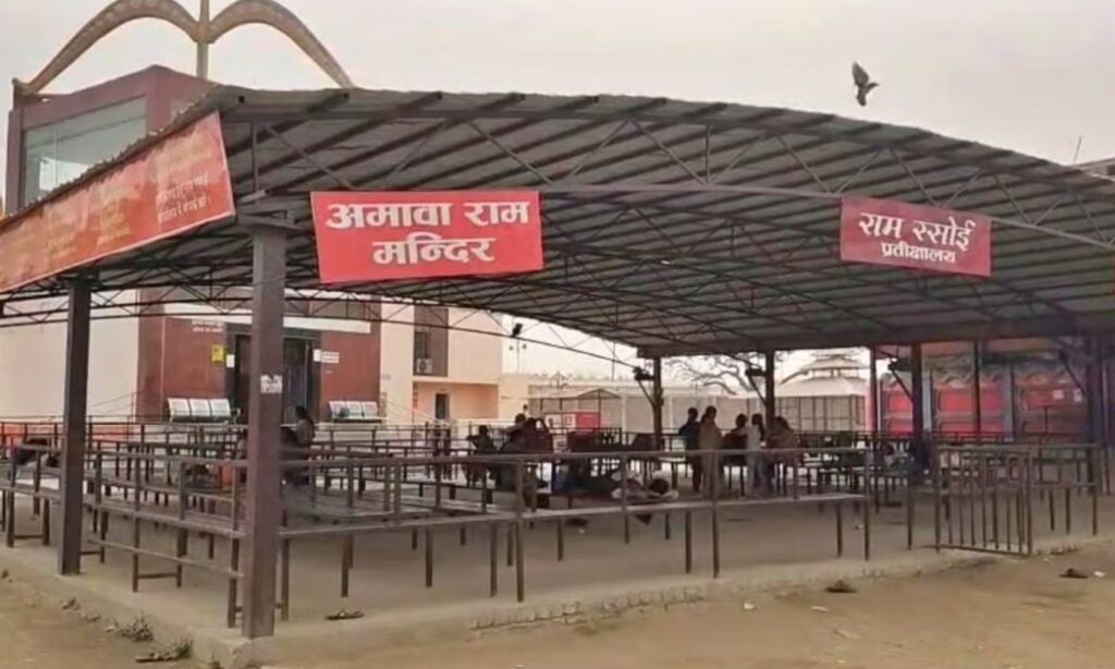 Food distribution at Shri Ram Rasoi in Ayodhya has stopped