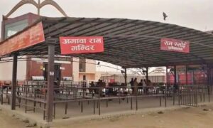 Food distribution at Shri Ram Rasoi in Ayodhya has stopped