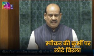 Speaker Om Birla