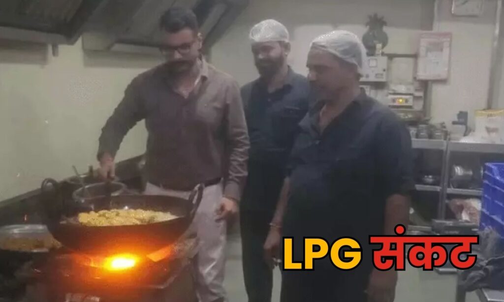 India LPG Crisis
