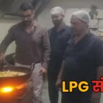 India LPG Crisis
