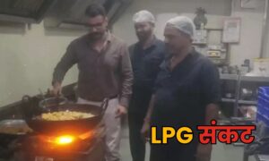 India LPG Crisis