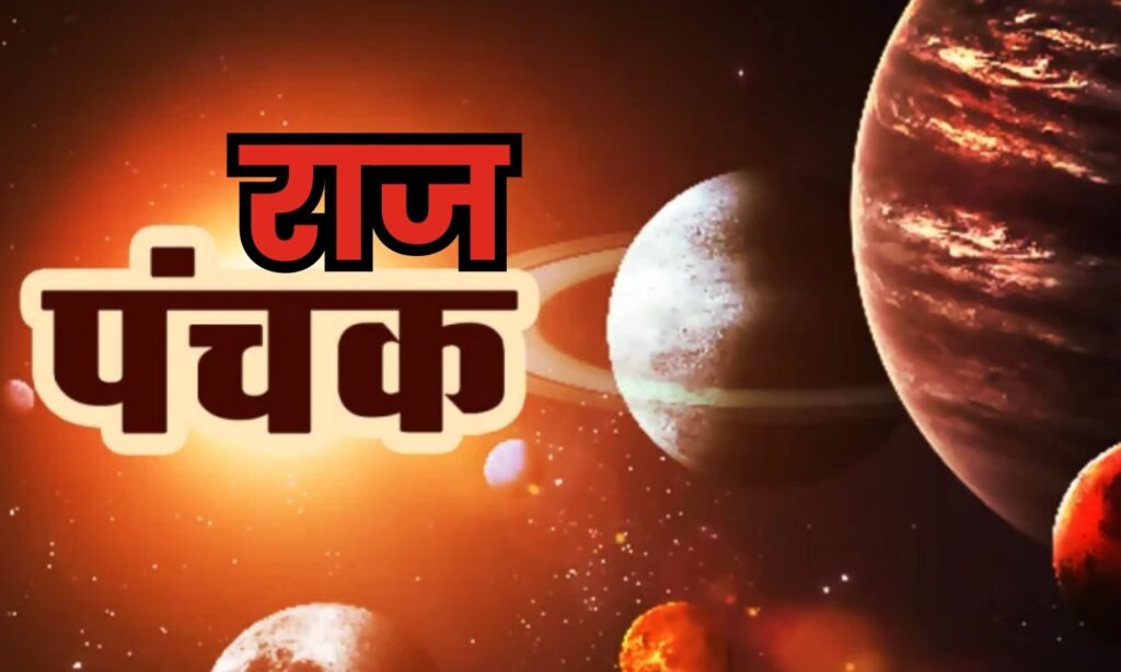 Raj Panchak 2026 Duration