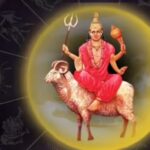 Mangal Gochar 2026 Effect