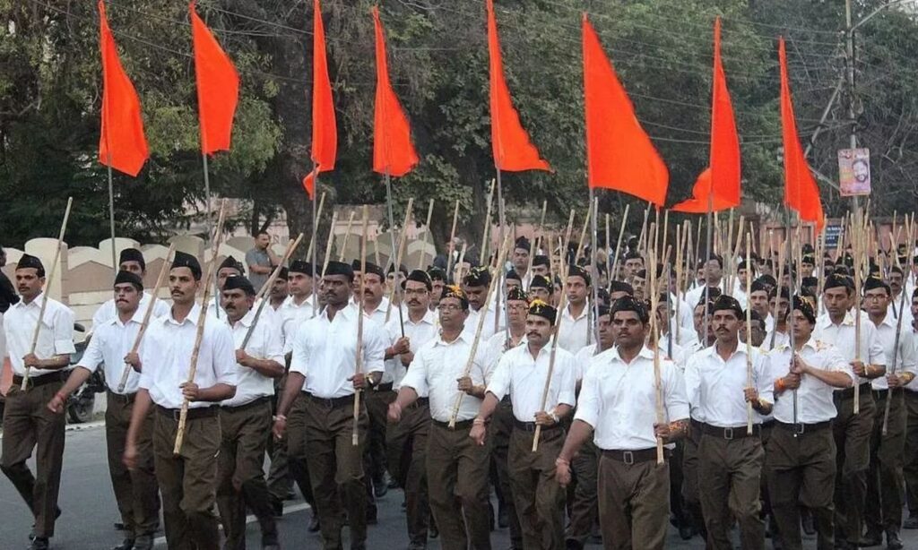 RSS Sambhag System