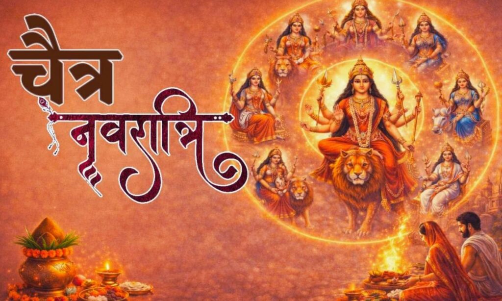 Chaitra Navratri 2026
