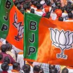 BJP Candidate List