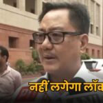 No Nationwide Lockdown Government Says