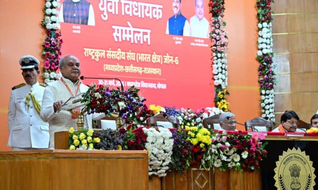 Yuva Vidhayak Sammelan 2026