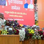 Yuva Vidhayak Sammelan 2026