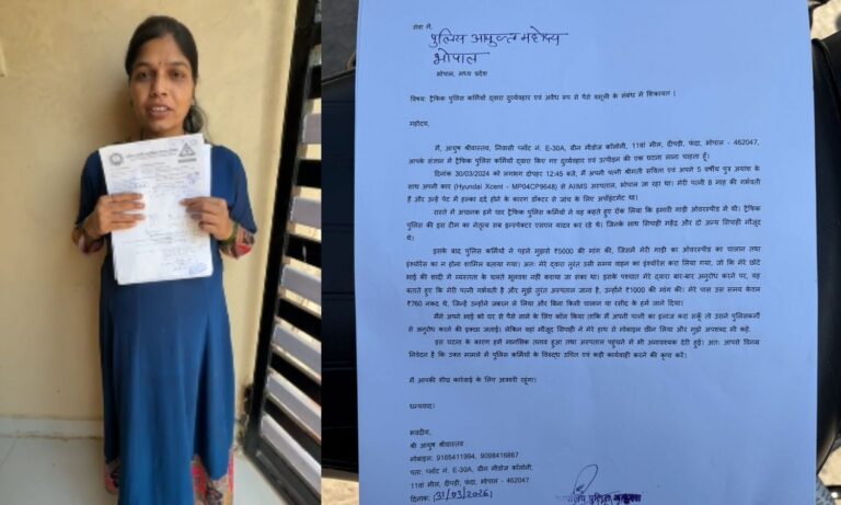 Bhopal Traffic Police