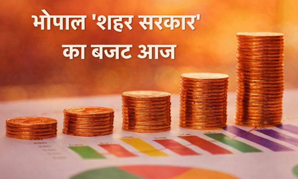 BHOPAL BUDGET 2026