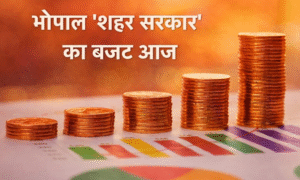 BHOPAL BUDGET 2026