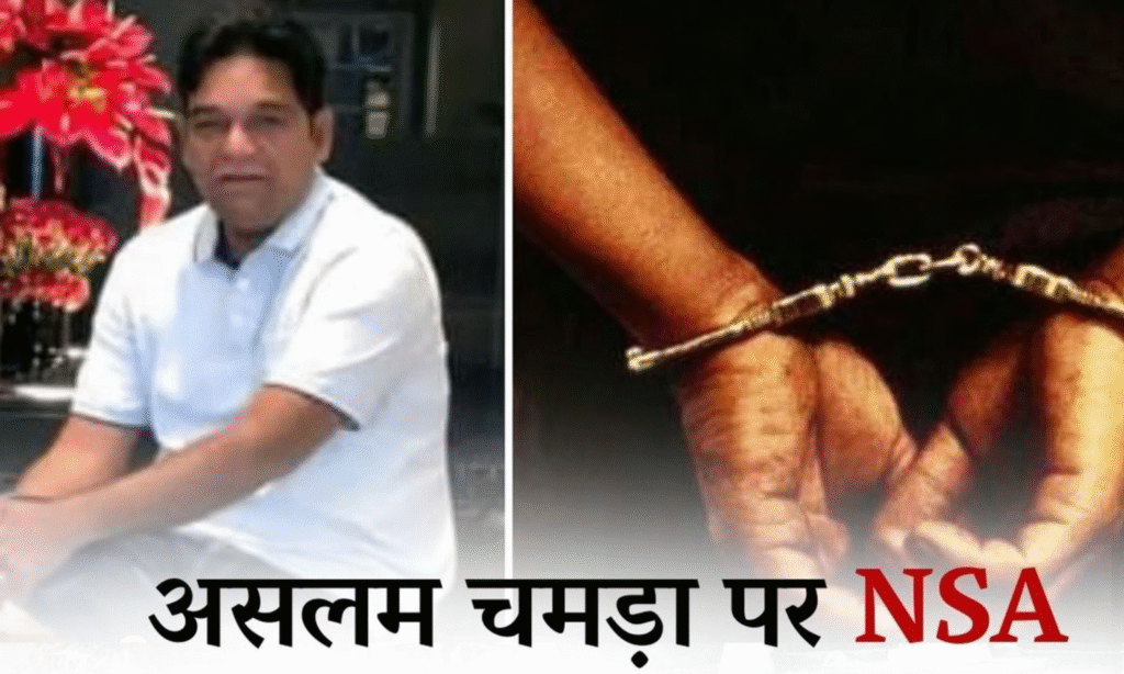 ASLAM CHMADA ARRESTED