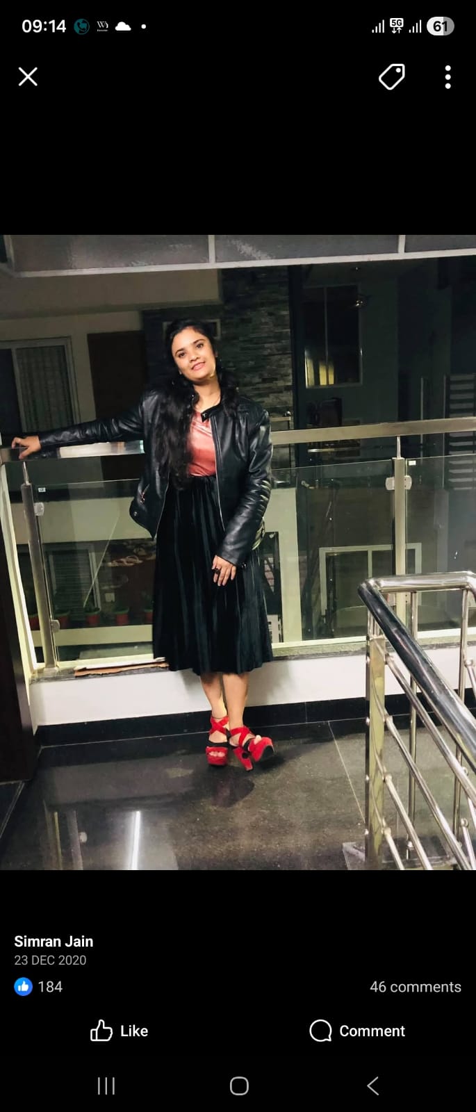 बहू सिमरन