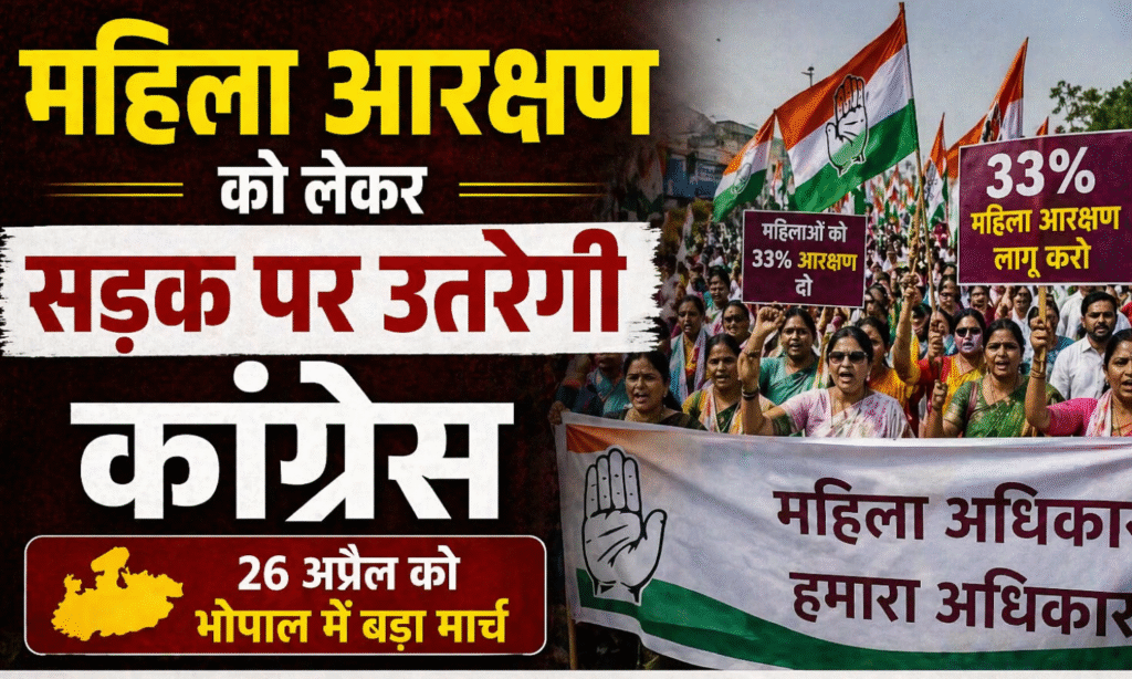 Women reservation bill