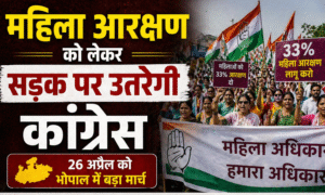 Women reservation bill