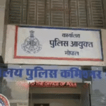 Bhopal Two-IC system