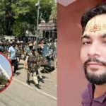 Ashoka Garden Murder