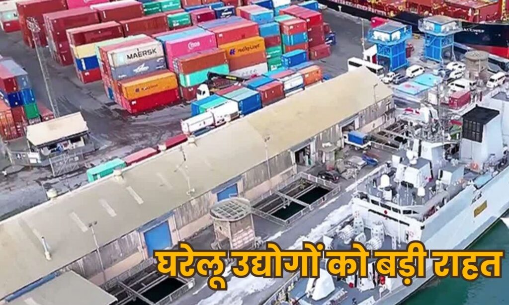 Petrochemical Import Duty