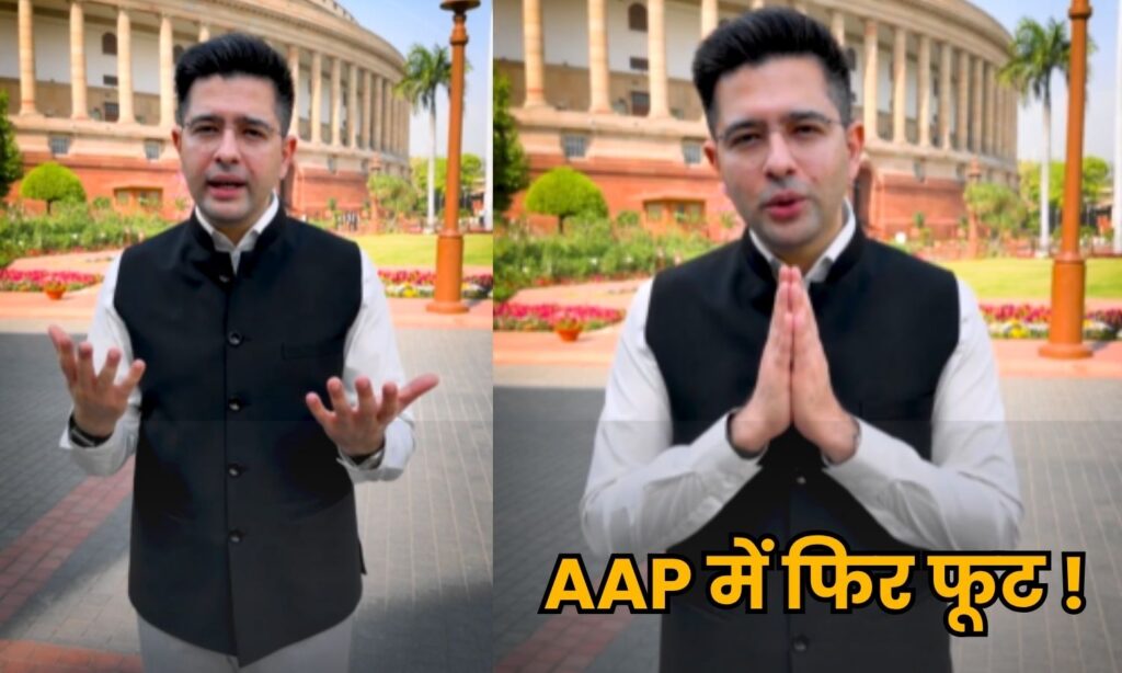 Raghav Chadha