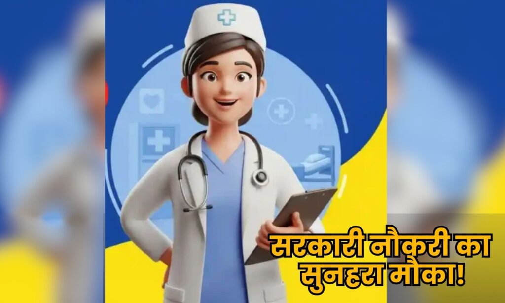 MP Nursing Recruitment