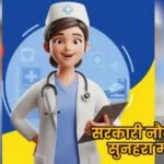 MP Nursing Recruitment