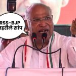 Kharge on BJP-RSS