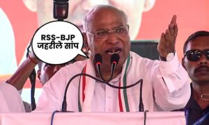 Kharge on BJP-RSS