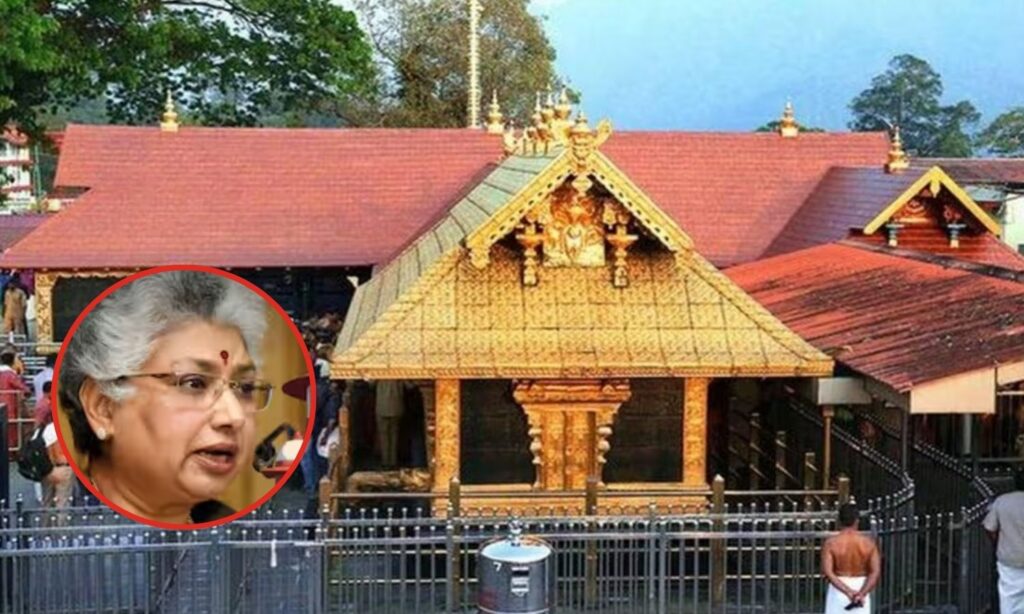 Sabarimala SC Hearing