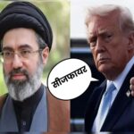 US Iran War Ceasefire