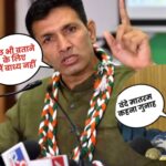 Vande Mataram Controversy