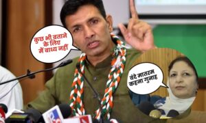 Vande Mataram Controversy