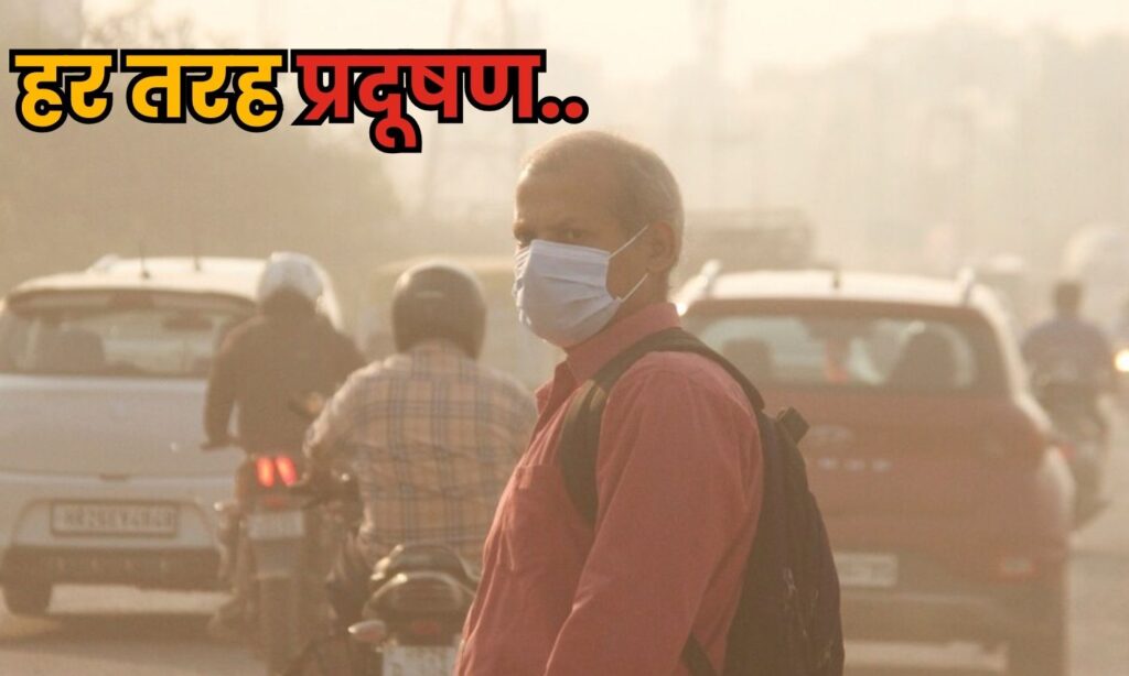 Bhopal Respiratory Patients