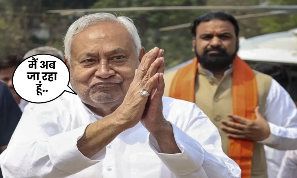 Nitish Kumar Resignation