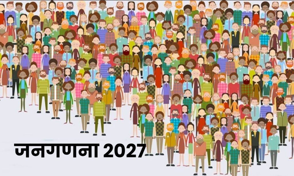 MP Census 2027