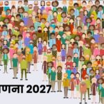 MP Census 2027